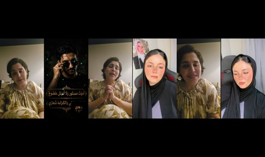 shoouqaa2 TikTok Live — Aug 30, 2026, 7:45 PM