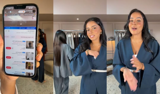 shopbylm TikTok Live — Sep 3, 2026, 4:58 PM
