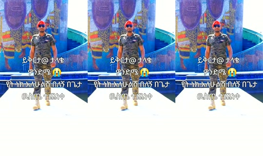 shsbsb934 TikTok Live — Aug 22, 2026, 5:55 PM