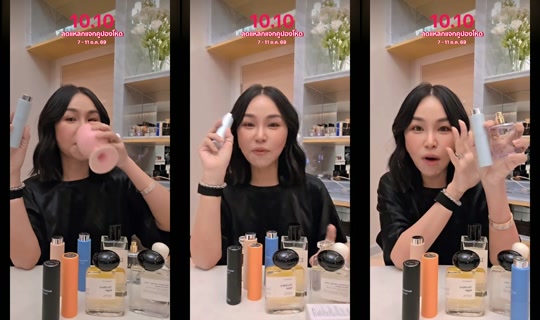 sine.madamefin TikTok Live — Oct 9, 2026, 5:50 AM