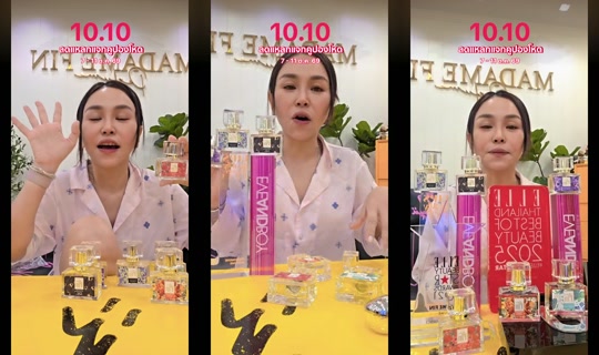 sine.madamefin TikTok Live — Oct 9, 2026, 1:08 PM