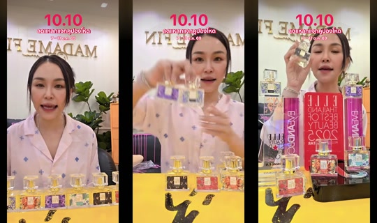 sine.madamefin TikTok Live — Oct 9, 2026, 2:50 PM