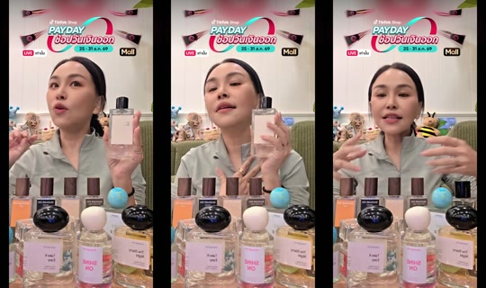 sine_madamefin TikTok Live — Aug 25, 2026, 12:28 PM