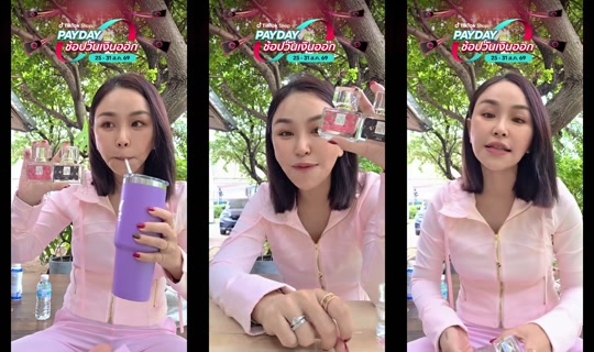 sine_madamefin TikTok Live — Aug 26, 2026, 5:09 AM