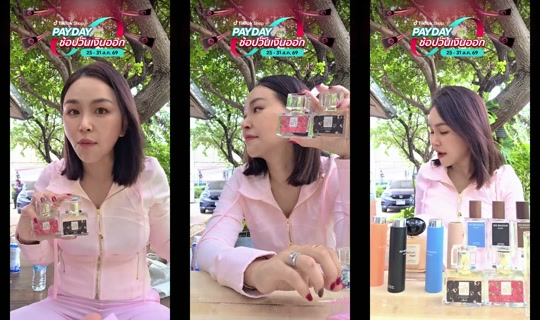 sine_madamefin TikTok Live — Aug 26, 2026, 7:40 AM