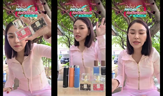 sine_madamefin TikTok Live — Aug 26, 2026, 8:31 AM