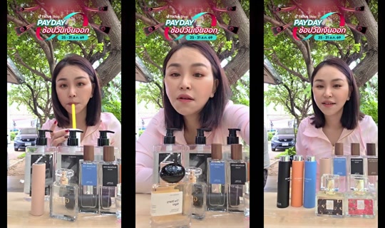 sine_madamefin TikTok Live — Aug 26, 2026, 9:21 AM
