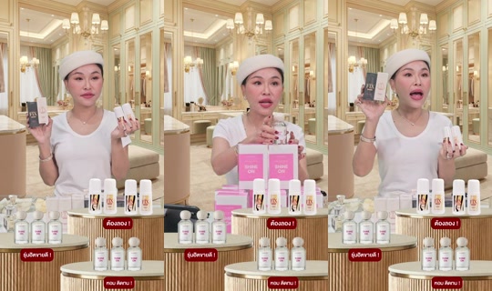 sine_madamefin TikTok Live — Aug 28, 2026, 10:01 AM