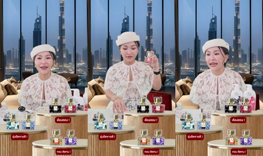 sine_madamefin TikTok Live — Aug 31, 2026, 10:48 AM