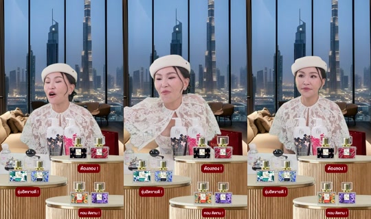 sine_madamefin TikTok Live — Aug 31, 2026, 12:28 PM