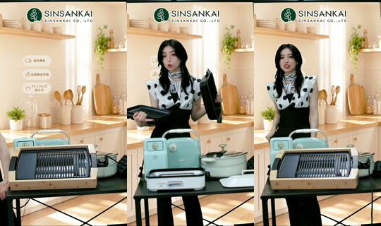 sinsankai.shop TikTok Live — Sep 24, 2026, 6:56 AM