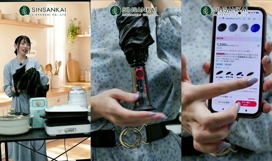 sinsankai.shop TikTok Live — Sep 30, 2026, 7:45 AM