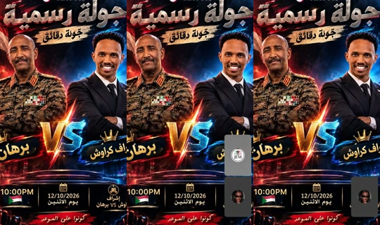 slumanabdlkrem TikTok Live — Oct 5, 2026, 3:12 PM