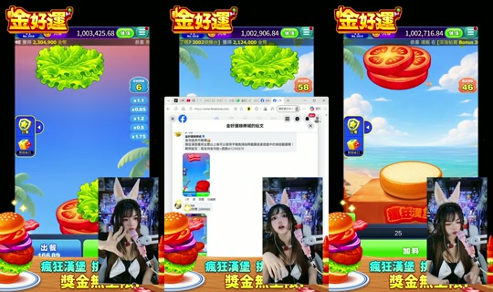 smallbear_22 TikTok Live — Aug 20, 2026, 1:54 PM