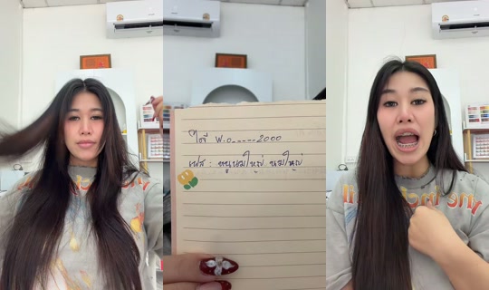 so_____43 TikTok Live — Oct 5, 2026, 7:32 AM