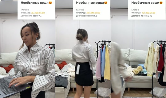 socute_kz TikTok Live — Aug 28, 2026, 5:51 PM