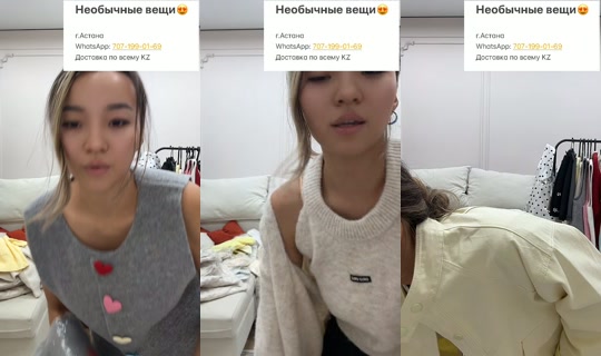 socute_kz TikTok Live — Aug 28, 2026, 6:41 PM
