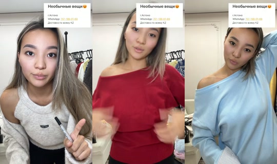 socute_kz TikTok Live — Sep 1, 2026, 6:42 PM