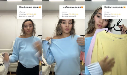 socute_kz TikTok Live — Sep 2, 2026, 4:58 PM