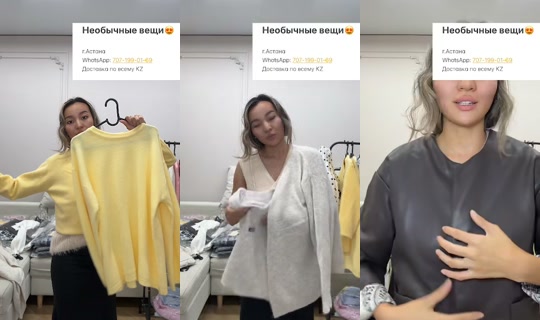 socute_kz TikTok Live — Sep 2, 2026, 5:38 PM