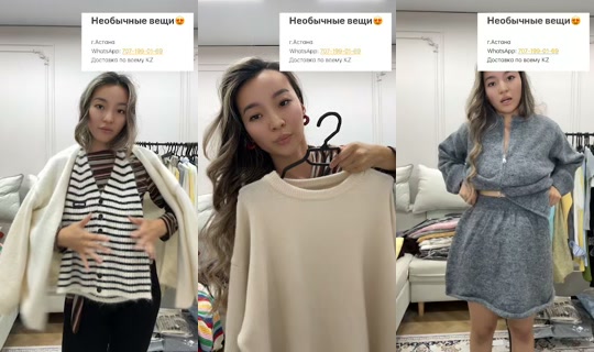 socute_kz TikTok Live — Sep 21, 2026, 3:13 PM