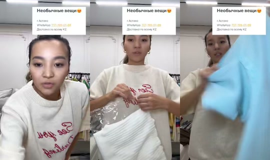 socute_kz TikTok Live — Sep 22, 2026, 3:56 PM