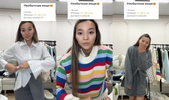 socute_kz TikTok Live — Sep 23, 2026, 7:29 PM
