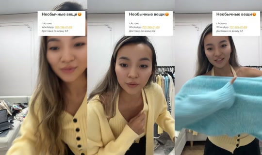 socute_kz TikTok Live — Oct 9, 2026, 6:28 PM