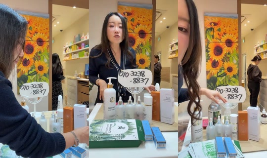 song8837_ TikTok Live — Oct 7, 2026, 6:42 AM