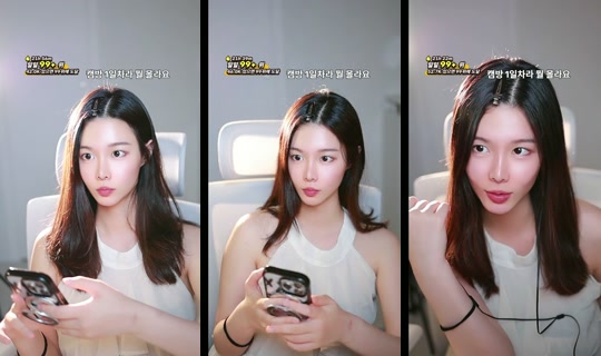 ssiyeonna TikTok Live — Aug 27, 2026, 5:03 PM