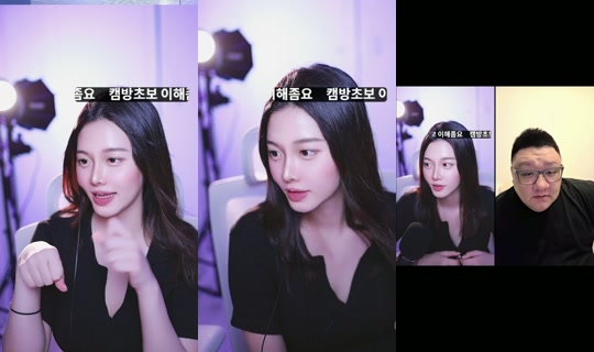 ssiyeonna TikTok Live — Sep 1, 2026, 11:44 AM