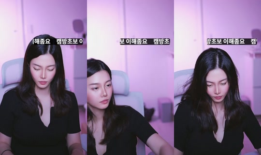 ssiyeonna TikTok Live — Sep 1, 2026, 1:24 PM