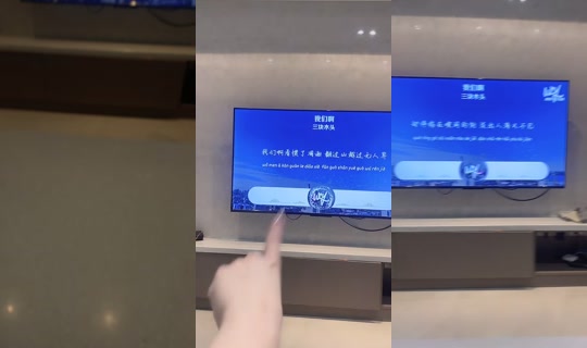 ssssshin7 TikTok Live — Aug 29, 2026, 9:13 PM