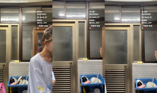 star_012396 TikTok Live — Oct 7, 2026, 8:39 AM