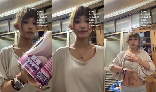 star_012396 TikTok Live — Oct 7, 2026, 1:23 PM
