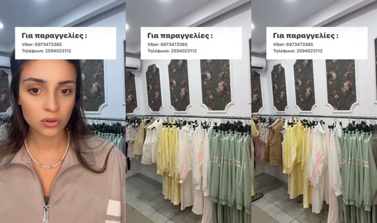 studiotwentynine0 TikTok Live — Aug 20, 2026, 8:53 PM