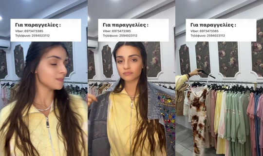 studiotwentynine0 TikTok Live — Aug 20, 2026, 9:43 PM