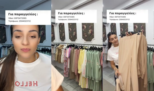 studiotwentynine0 TikTok Live — Aug 22, 2026, 9:17 PM