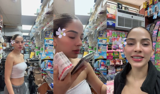 suanymendez20 TikTok Live — Aug 21, 2026, 4:46 PM