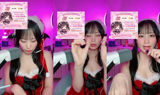 sumire828 TikTok Live — Aug 25, 2026, 1:56 PM