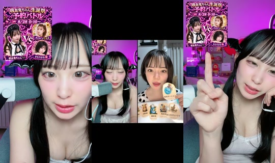sumire828 TikTok Live — Aug 26, 2026, 2:13 PM