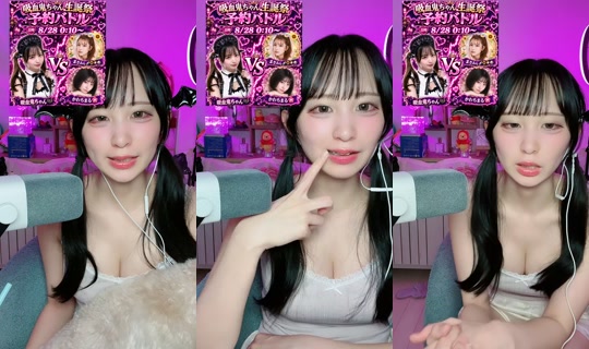 sumire828 TikTok Live — Aug 26, 2026, 3:04 PM