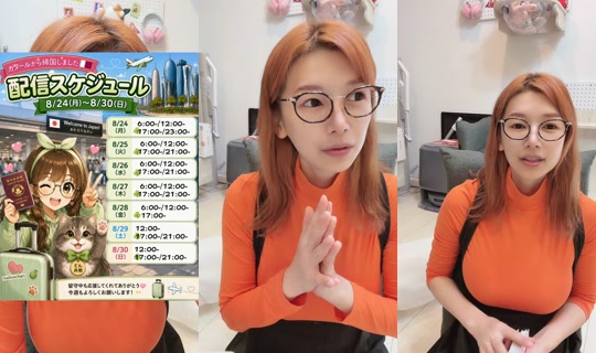 supermelonchan__ TikTok Live — Aug 24, 2026, 3:22 AM