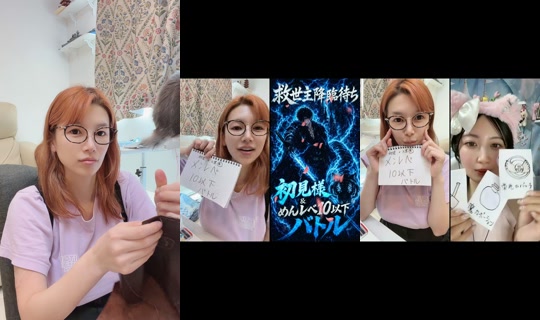 supermelonchan__ TikTok Live — Aug 25, 2026, 3:56 AM