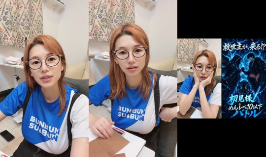 supermelonchan__ TikTok Live — Aug 30, 2026, 12:14 PM