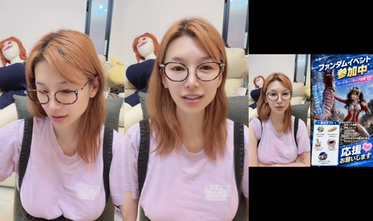 supermelonchan__ TikTok Live — Sep 1, 2026, 11:31 PM