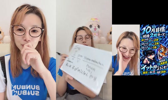 supermelonchan__ TikTok Live — Oct 8, 2026, 4:57 AM
