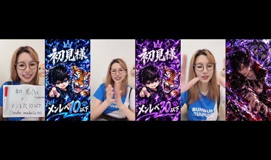 supermelonchan__ TikTok Live — Oct 8, 2026, 5:48 AM