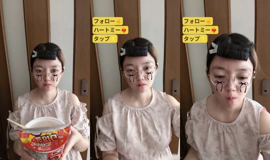 sushichannnnnn TikTok Live — Aug 20, 2026, 2:45 AM