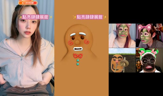 susu.baby_0410 TikTok Live — Aug 25, 2026, 5:16 PM